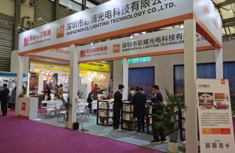 2021 March Shanghai Internation Lighting Exhibition