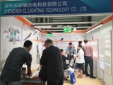 2019 Apr Shanghai Internation Lighting Fair