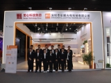 2020 Guangzhou International Lighting Exhibition