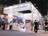 2022 August Guangzhou International Lighting Exhibition (GILE)