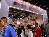 Guangzhou International Lighting Fair GILE June 2019